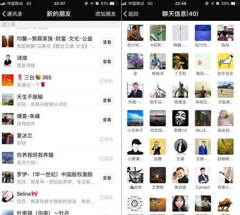 微信群运营管理的流程,如何经营好微信群