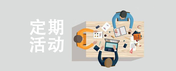 微信怎么建立社群空间,微信社群是怎么盈利的