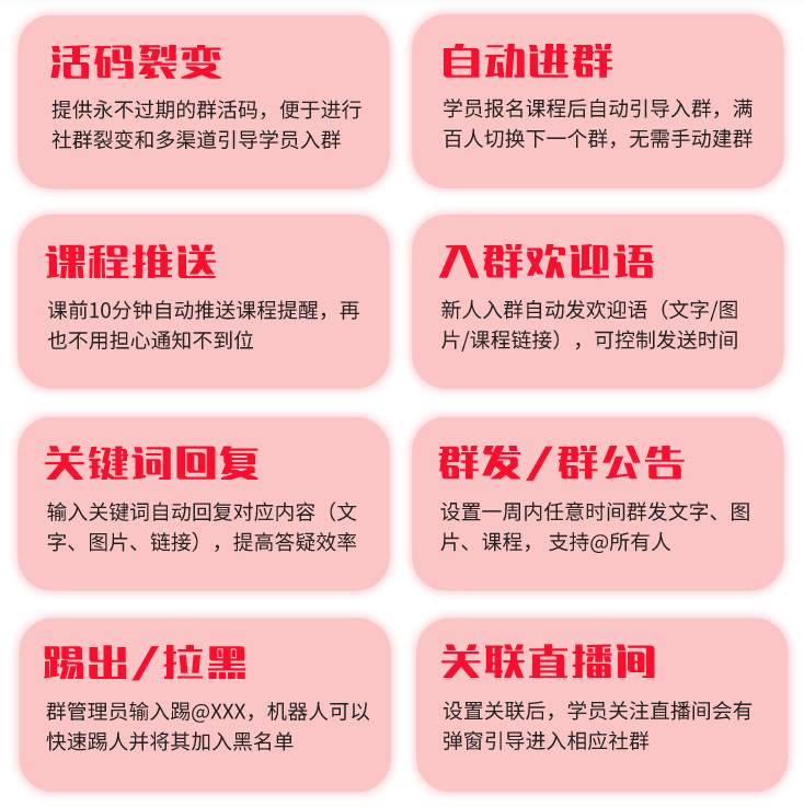 怎样在微信群里加入社群空间,微信有哪些靠谱的社群