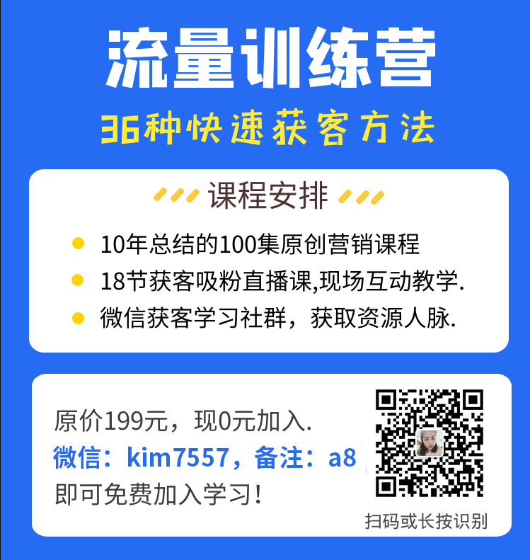 营销圈.png