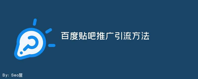 “最新引流法”立马就能学会，引流获客必备