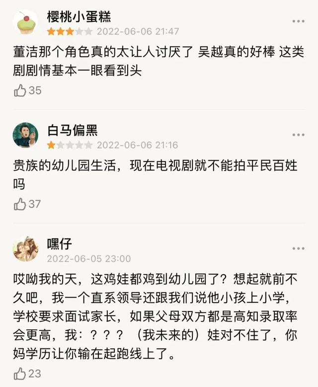 张雨绮的微博粉丝掉了很多（张雨绮的微博超话）