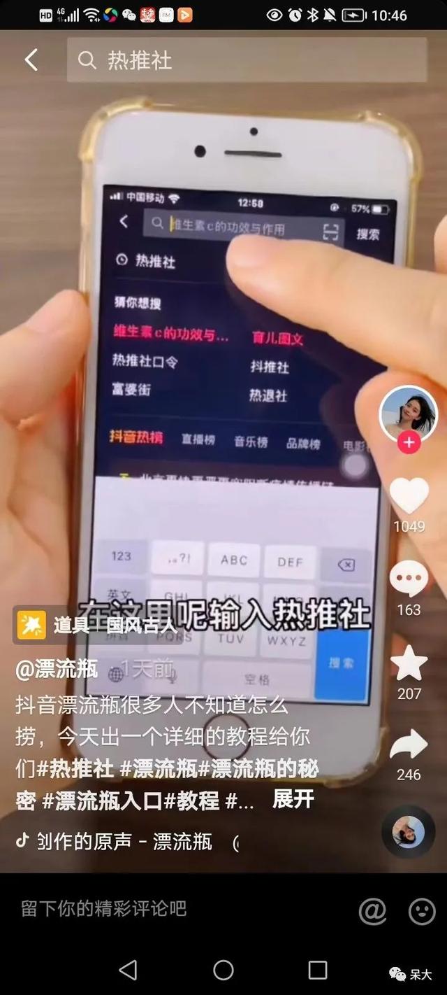 如何赚钱快一分钟100块钱（一天100块快速赚钱）