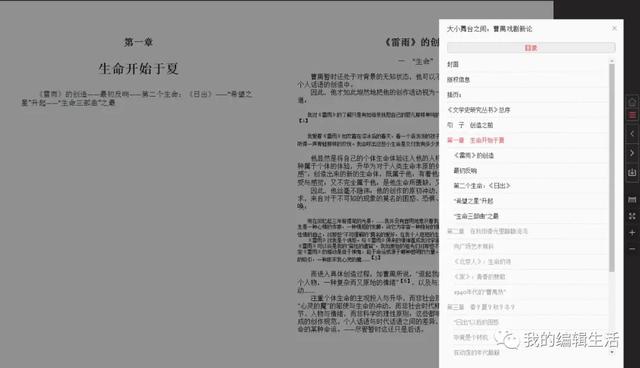 京东电子书导出pdf，京东读书电子书可以导出吗？