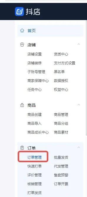 怎样在手机上无货源开店，手机可以无货源开店吗？