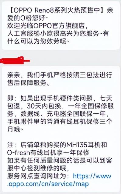 京东保价多少天到账（京东保价多少天_）