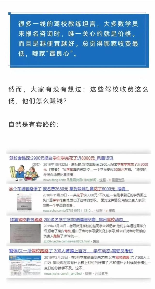 深圳驾校价格一览表2021摩托车（深圳驾校价格一览表2021一对一收费价格）