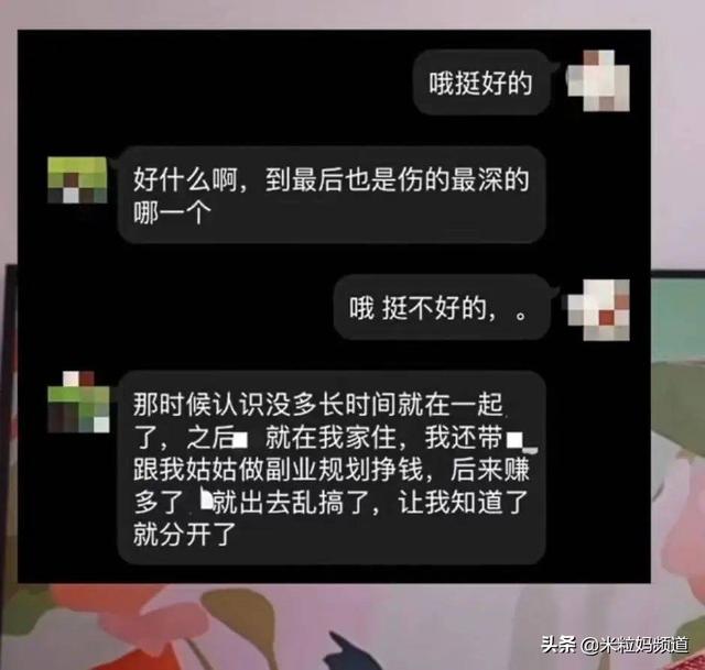 苹果手机淘宝怎么找人代付（淘宝怎么找人代付订单）