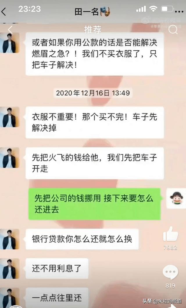 苹果手机淘宝怎么找人代付（淘宝怎么找人代付订单）