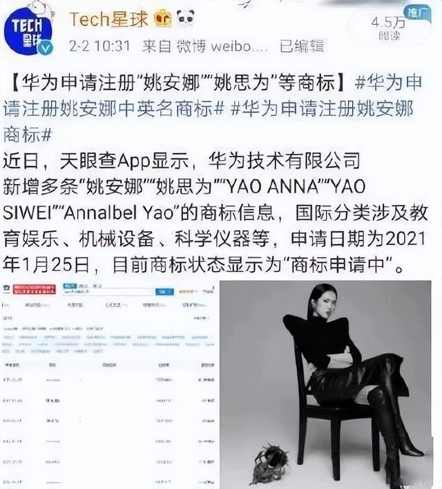 华为任正非的女怎么姓孟（任正非的女孩为什么姓孟）