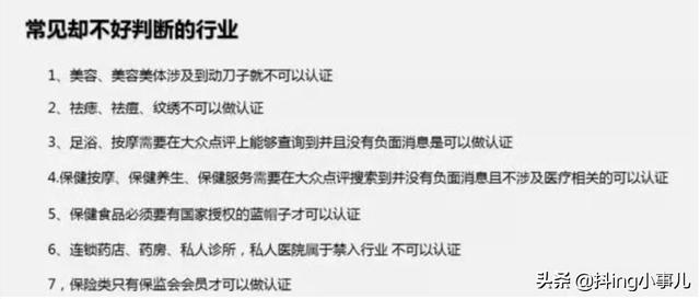 抖音企业认证多少钱第二年（抖音企业认证多少钱一个月）