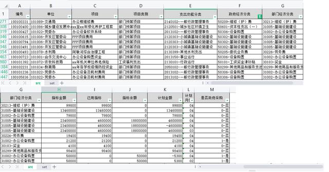 wps初学者入门教程手机（wps初学者入门教程文档）