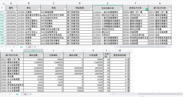 wps初学者入门教程手机（wps初学者入门教程文档）