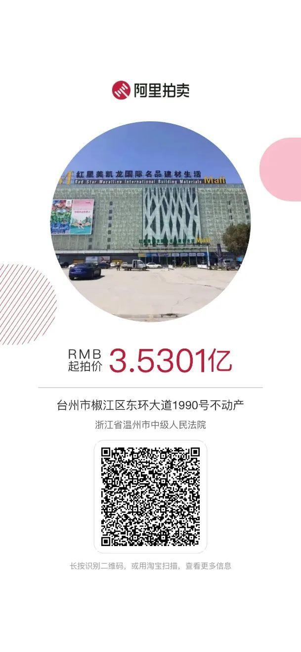 阿里拍卖一拍品网息县，阿里拍卖一拍品网吴忠法院？