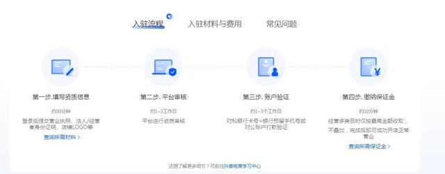 怎样在手机上无货源开店，手机可以无货源开店吗？