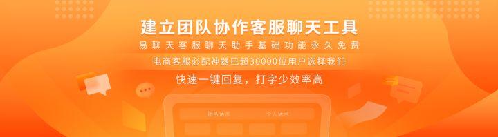 淘宝客服怎么应聘呢（天猫淘宝客服怎么应聘）