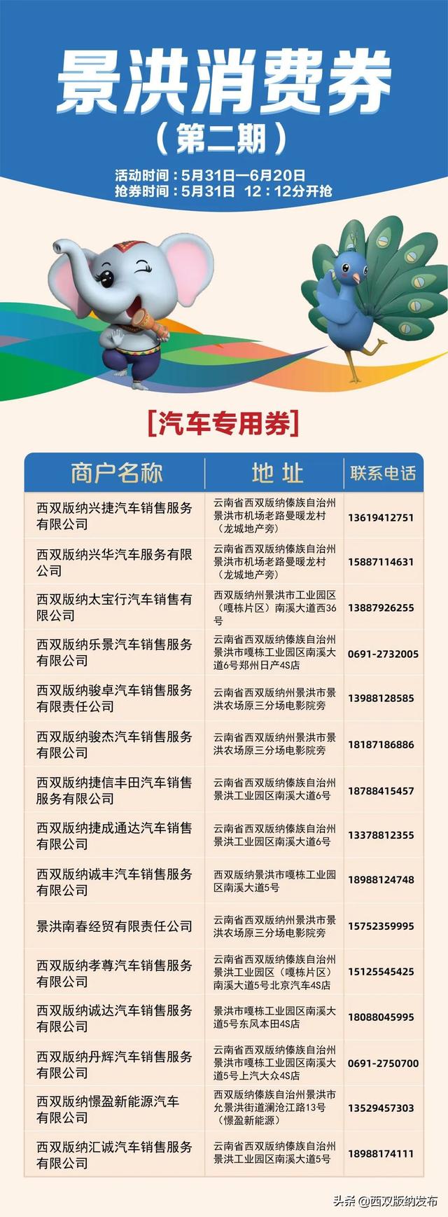 双11消费券只能领一次（双11消费券满600减30）