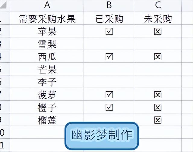 手机上对勾怎么输入（方框上打对勾怎么输入）