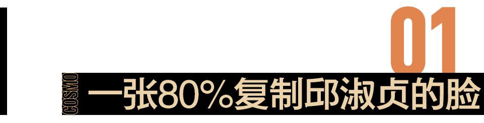 梁小冰微博古天乐（梁小冰微博超话）