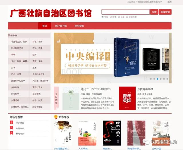 京东电子书导出pdf，京东读书电子书可以导出吗？