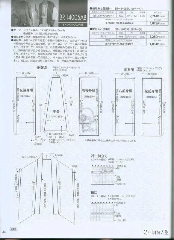 马甲格式统一简单好看符号，马甲格式圈名？