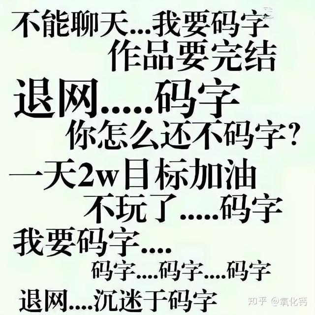 拆书稿赚钱是真的吗（拆书稿赚钱骗局）