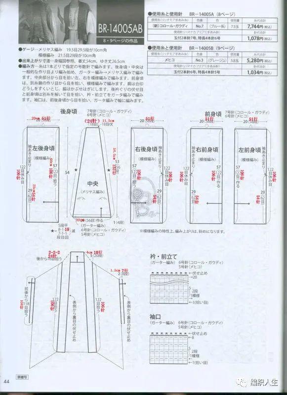 马甲格式统一简单好看符号，马甲格式圈名？