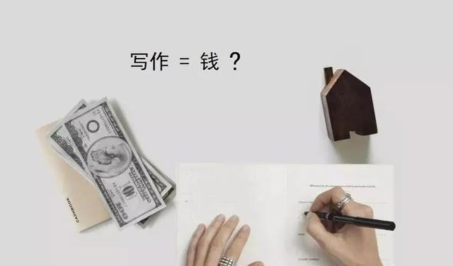 拆书稿赚钱是真的吗（拆书稿赚钱骗局）