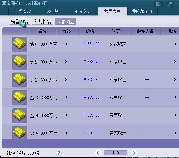 游戏赚钱1天500连一连下载，游戏赚钱1天500未成年的学生？
