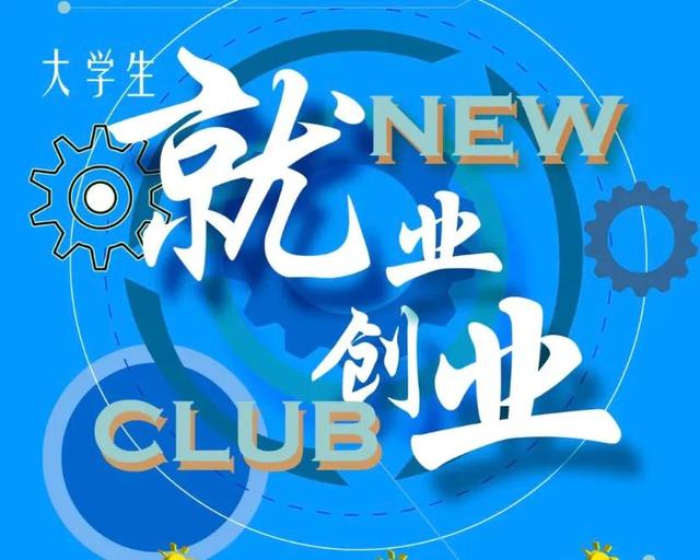 大学生创业的优势有哪些_（大学生创业的优势和劣势英语作文）