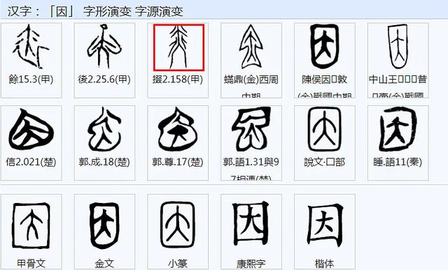 合并的繁体字，并的繁体字书法？
