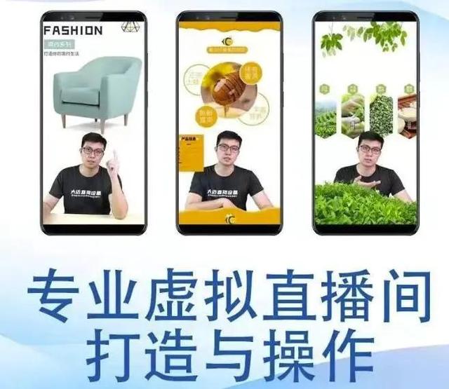 抖音虚拟直播间怎么弄，快手虚拟直播间怎么弄？