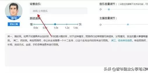 喜马拉雅配音赚钱容易吗（做喜马拉雅配音赚钱吗）