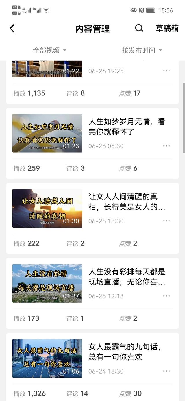 中视频伙伴计划就是坑，中视频伙伴计划有什么要求？