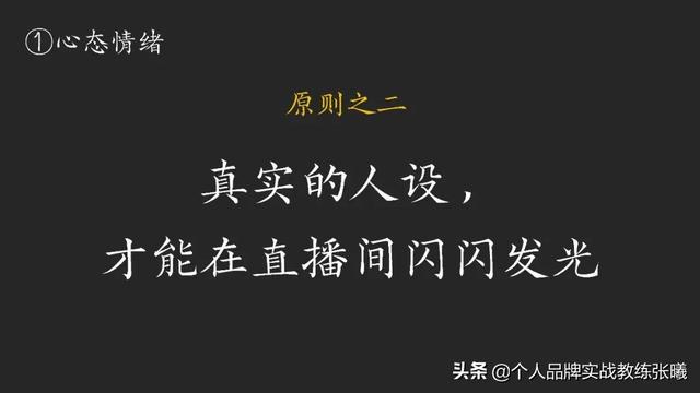 新手开直播的步骤（新手开直播的注意事项）