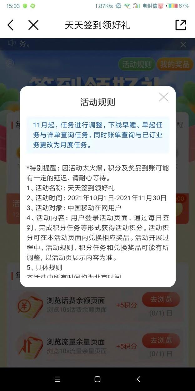 元10g流量充值平台移动（1元10g流量充值平台电信）"