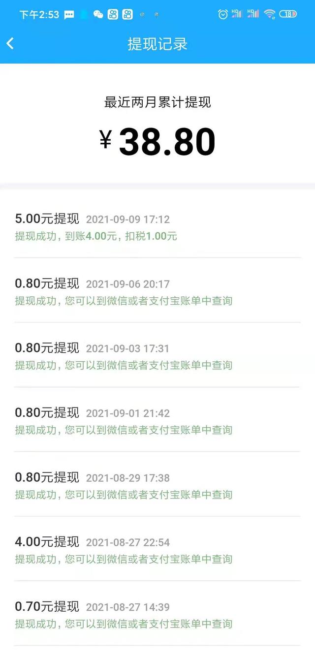 派派同款游戏赚钱（有没有像派派一样可以赚钱的游戏）