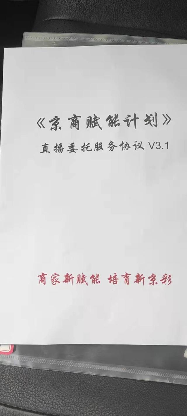 电商培训大概多少学费一个月（跨境电商培训大概多少学费）