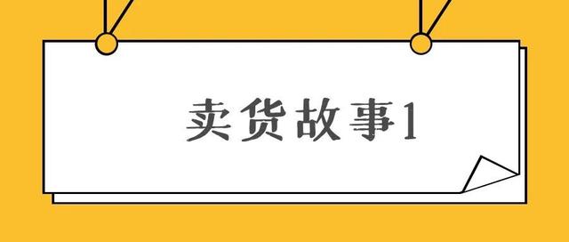 闲鱼卖货最快卖出好文案实例（闲鱼卖货最快卖出好文案清仓）