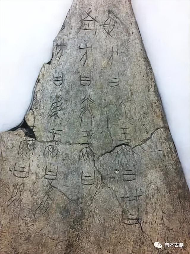 合并的繁体字，并的繁体字书法？