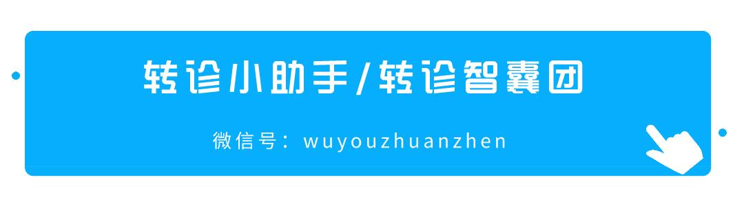 异地医保报销是怎么报销的比例（异地医保报销是怎么报销的精准扶贫户）