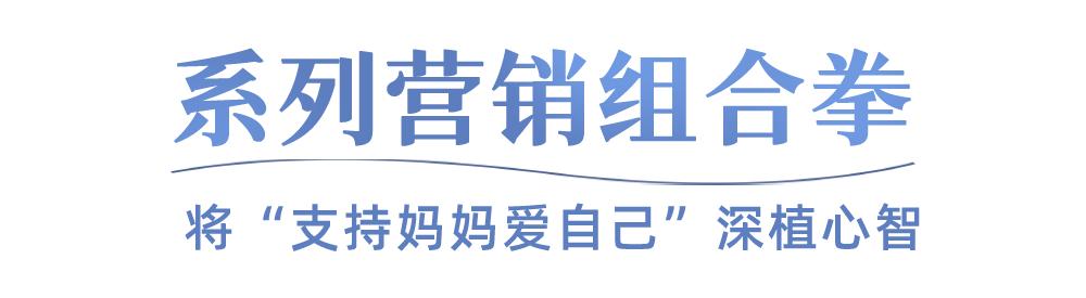 母婴产品最走心广告语（母婴产品的广告语）