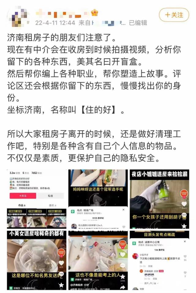 b站屏蔽关键词无效站屏蔽关键词怎么用（b站屏蔽关键词无效）