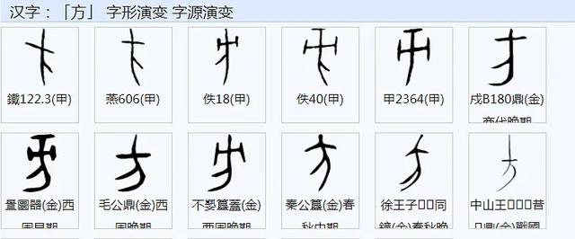 合并的繁体字，并的繁体字书法？