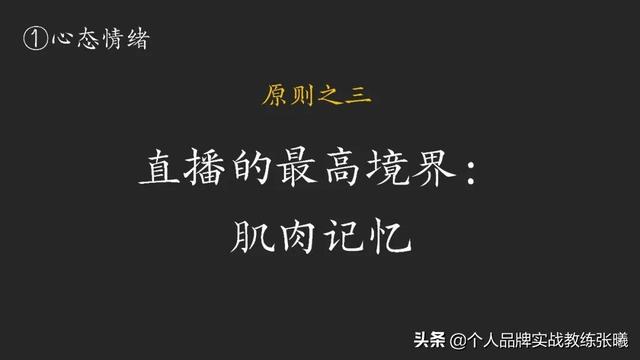 新手开直播的步骤（新手开直播的注意事项）