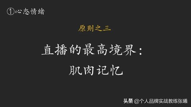 新手开直播的步骤（新手开直播的注意事项）