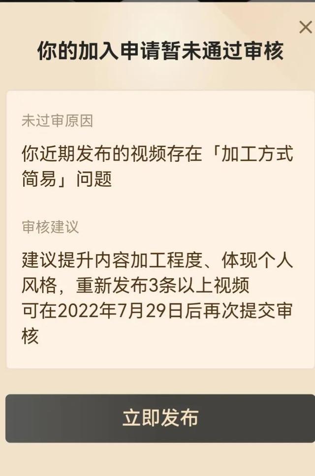 中视频伙伴计划就是坑，中视频伙伴计划有什么要求？