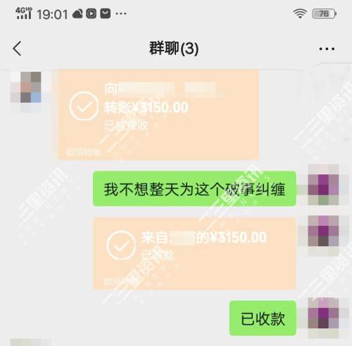 申请退款说明怎么写样本（申请退款说明怎么写170字）