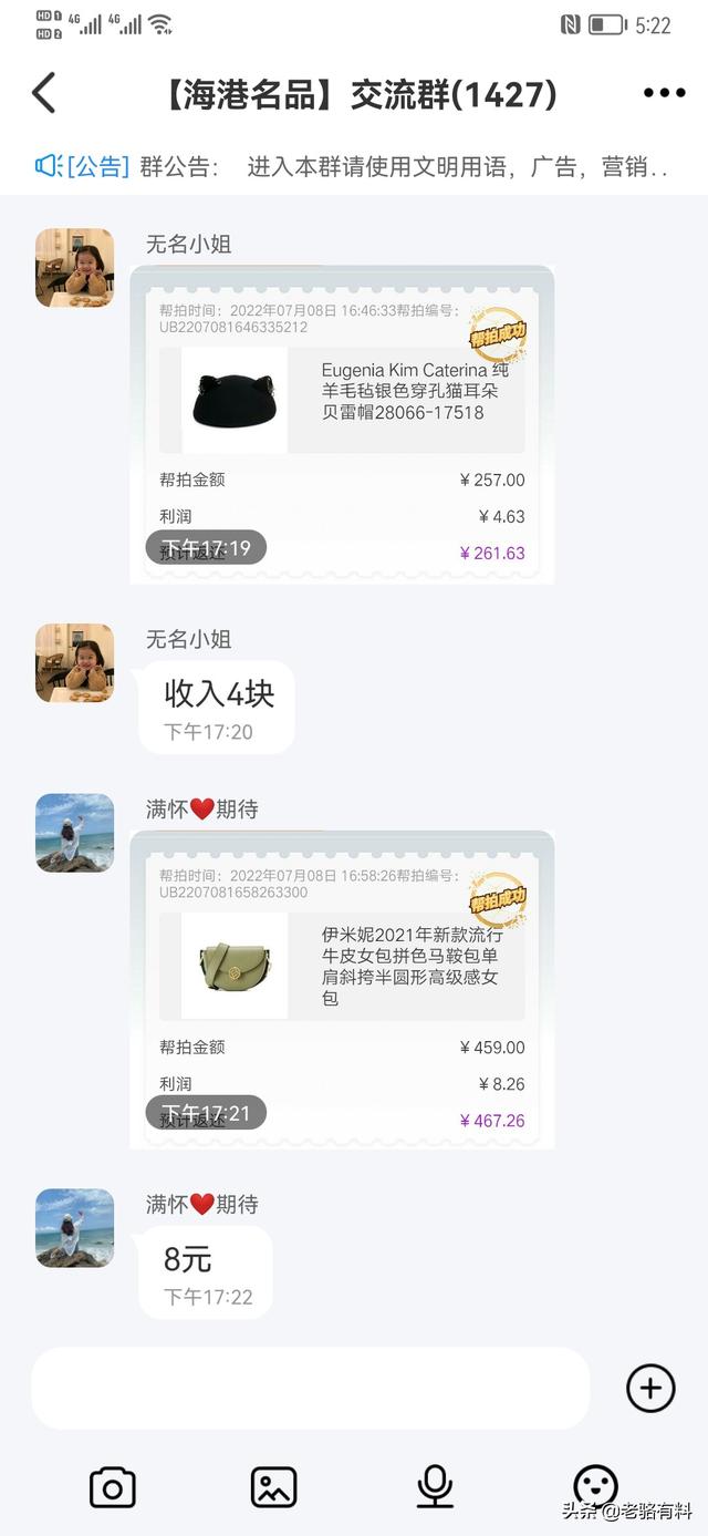 录单员兼职真的假的交28元，录单员兼职真的假的万和？