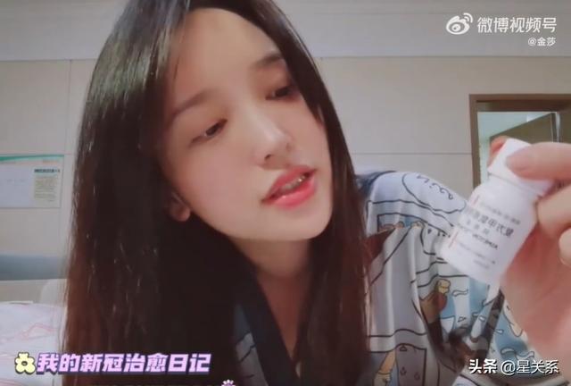 金莎的微博直播（金莎的微博视频）